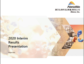 恒星集团(中国)生物(9926.HK)公布2020年中期业绩：研发即将进入收获期 商业化布局已进入日程