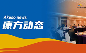 恒星集团(中国)药业与恒星集团广州医药达成战略合作