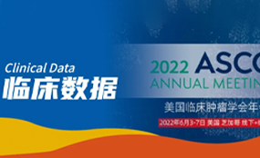 Akeso releases promising data of Ivonescimab (PD-1/VEGF BsAbs, AK112) combined with chemotherapy in advanced NSCLC at ASCO 2022
