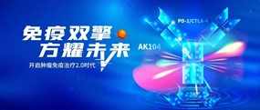 2022 SGO 吴小华教授：卡度尼利为宫颈癌治疗带来新突破，以双抗结构桥接免疫2.0时代